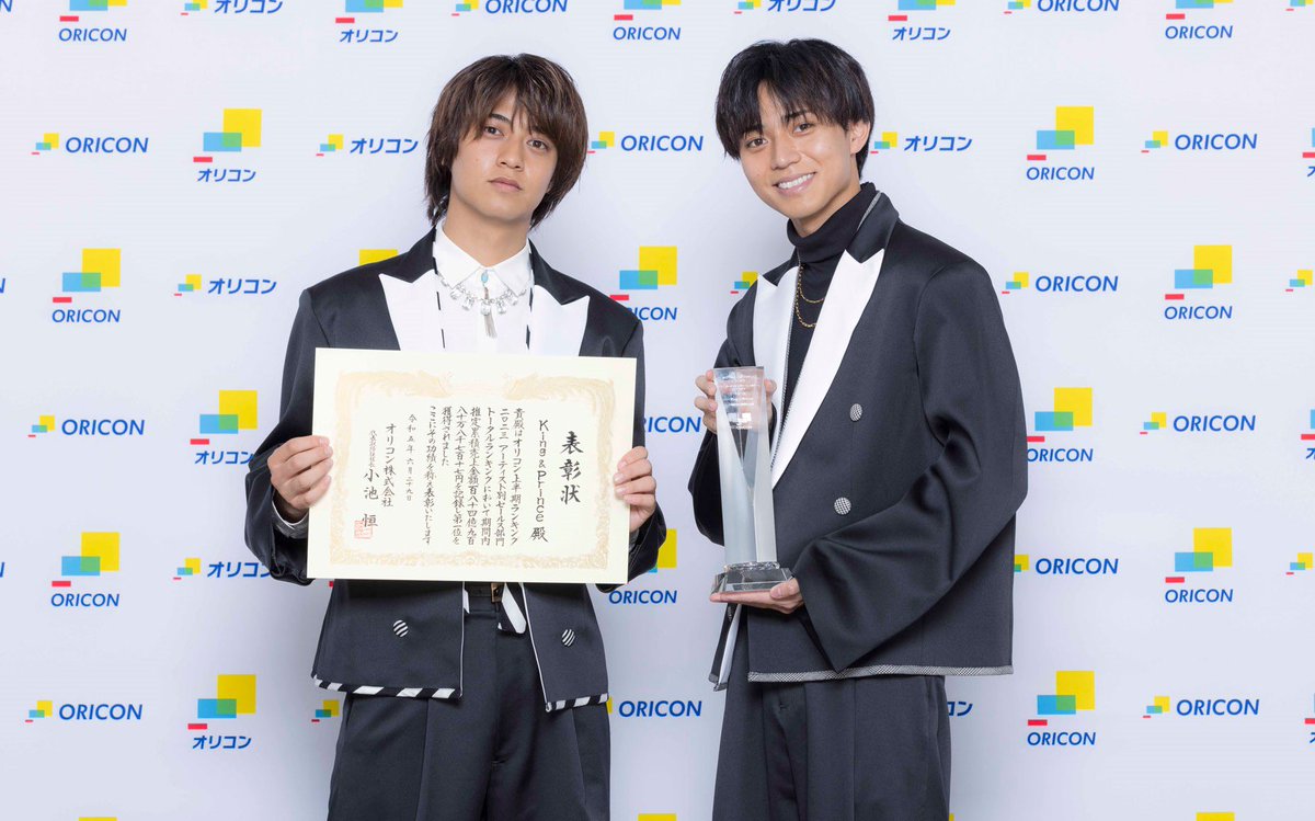 7冠本当におめでとう😭😭💞
この賞を取れたのは6人、5人、2人
が居たから獲れた賞；；；；

れんかいが守ってくれたKing&Princeに今こんな素敵な賞を届けられて
記録と記憶を残してくれた2人
ほんとにありがとう😭😭😭
 #キンプリ7冠おめでとう