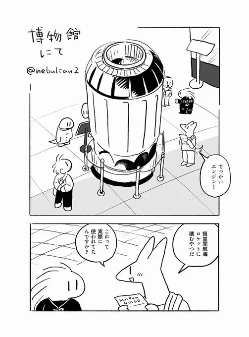 かなしい漫画