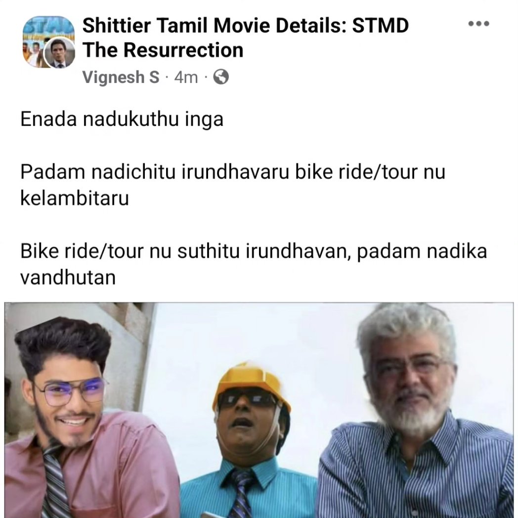 Shittier Tamil Movie Details (@TamilDetails) on Twitter photo 2023-06-29 05:21:51