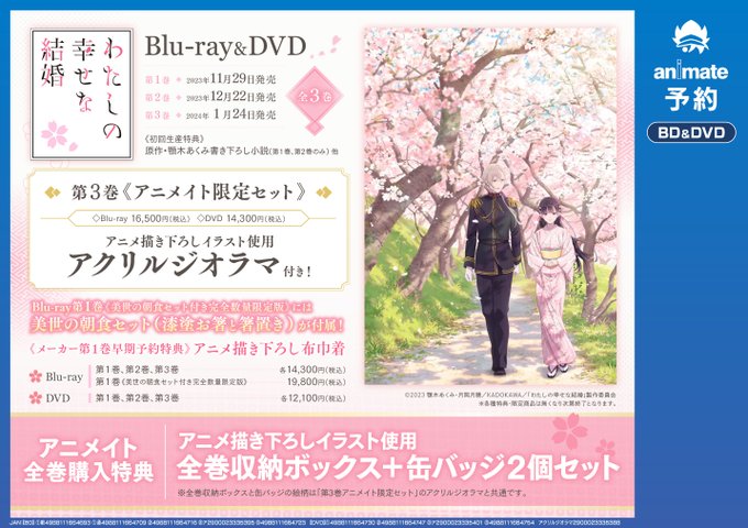 再販✨愛と美の女神✨幸せな結婚と愛と美に溢れる毎日へ導く女神