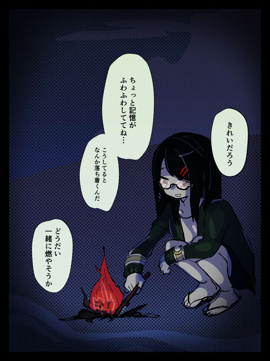 rtako59's tweet photo. @D_RebirthTL
【@ 814EMO】様←こちらの企画にゆっくりと参加させていただきます。よろしくお願いします
#DRE_CS
🔥#DRE_B_おお燃やそうか https://t.co/sMCXc4KJP7