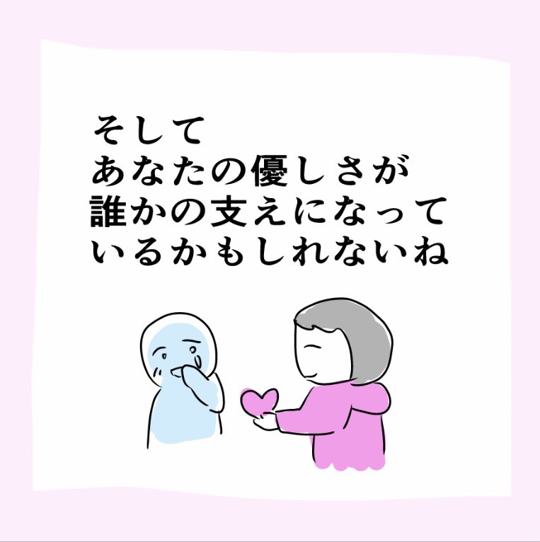 少年院で働く方に言われた言葉（2/2) https://t.co/V09hzDMnhB