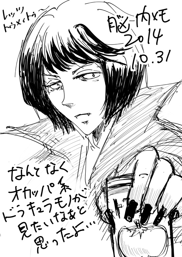 2014年のらくがき出てきたー！　なんか…今とあんま変わってなくないか…えぇ…。 https://t.co/4KQutseU0F