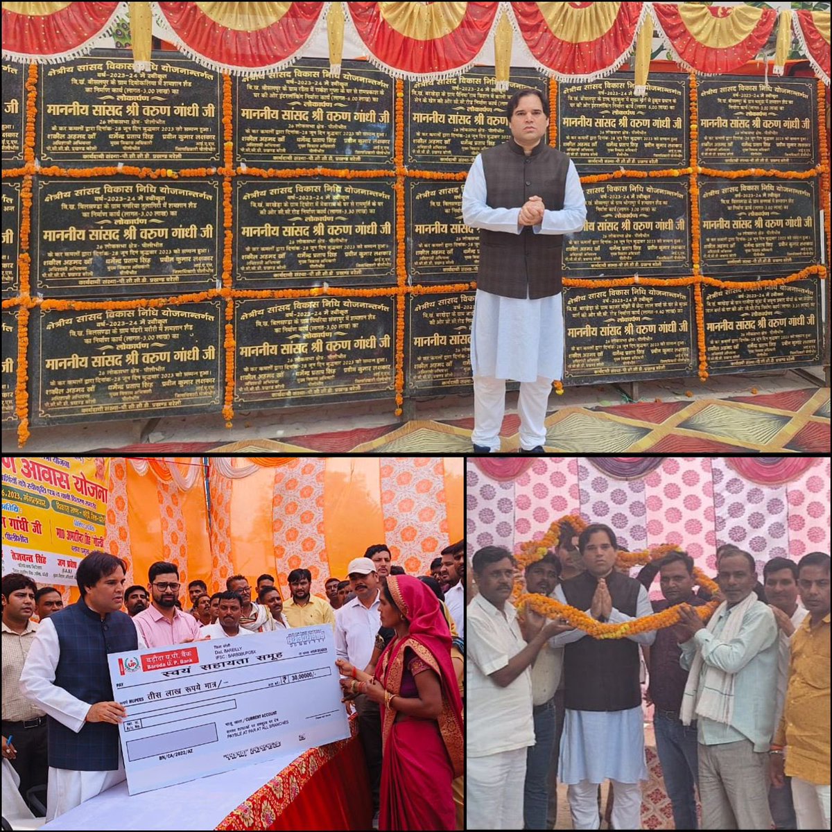 varungandhi80's tweet photo. पीलीभीत, आज और कल…

अपनों के साथ, विजय के संकल्प के साथ, विजय की ओर… https://t.co/e8M8MNrwxZ