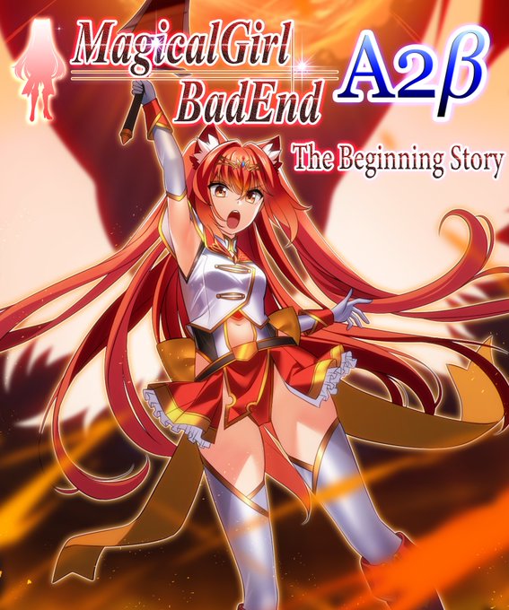 本編に繋がる前日譚です!
ピクシブにある本文読むと本編がより楽しめるようになってます。 