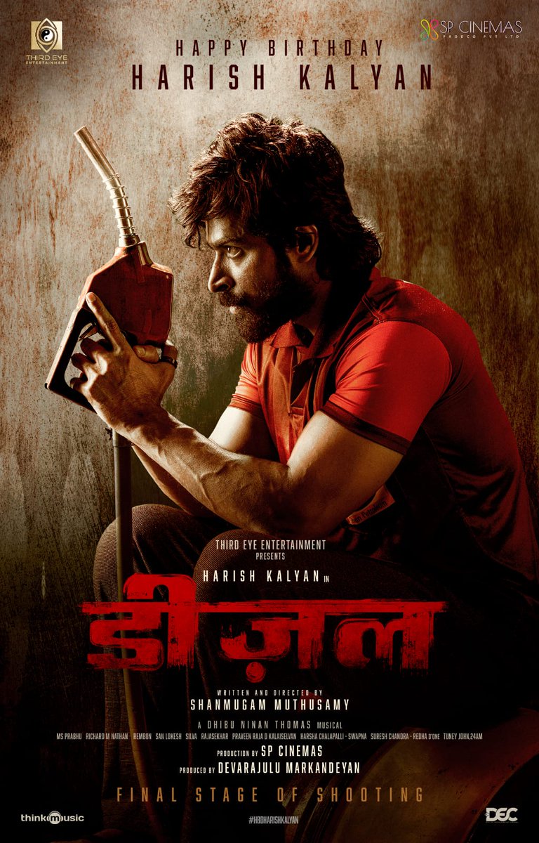 SSMusicTweet's tweet photo. #Diesel 
#HBDHarishKalyan
#HarishKalyan

@iamharishkalyan @AthulyaOfficial 
@shan_dir
@devarajulu29 
@ThirdEye_Films @thespcinemas 
@dhibuofficial
@vinayRai1809 @msprabhuDop @Richardmnathan @Sanlokesh @silvastunt @thilak_ramesh #Rembon @thinkmusicindia #Ananya @thangadurai123 https://t.co/QruRZlXxc4