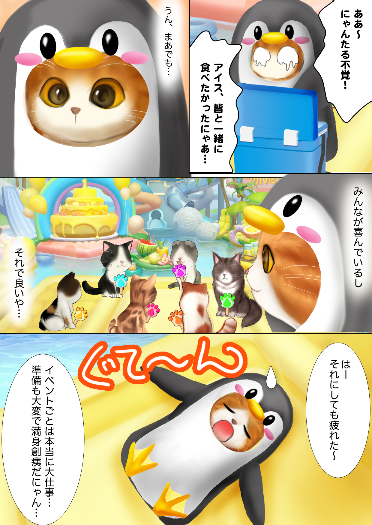 シゲ兄 シゲ兄4649 (@ArDpRag7APwTzbZ) / X