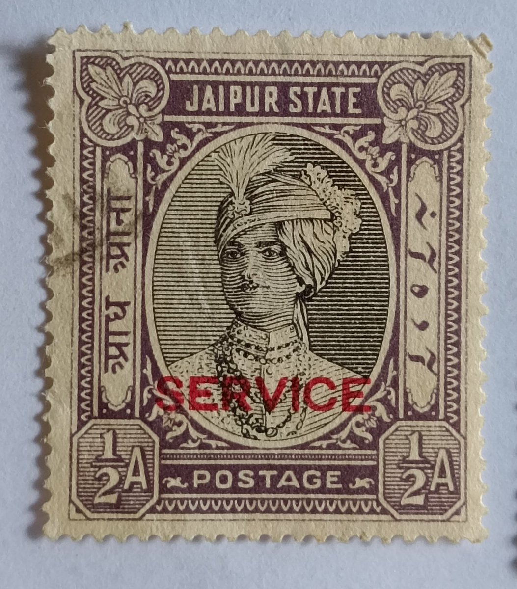 Postage stamps of Princely States of India #Philately #charminar #Hyderabad .