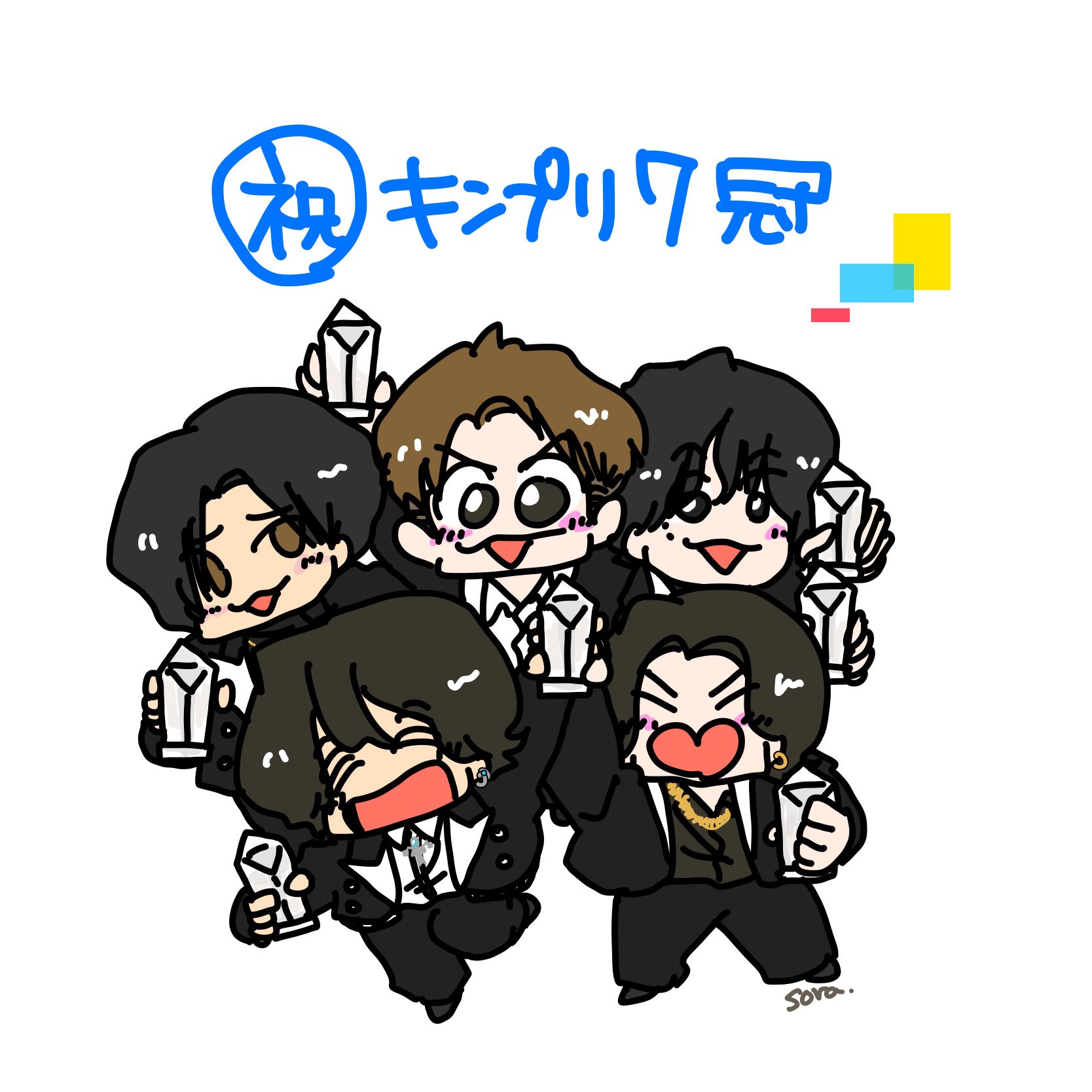 すー様専用✩.*˚ | contifarma.pe