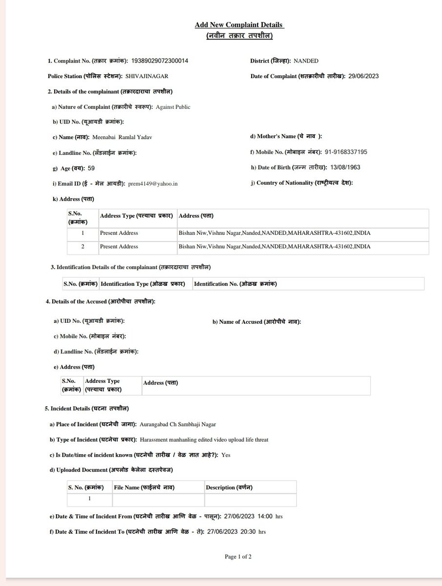 Prem Yadav tweet media