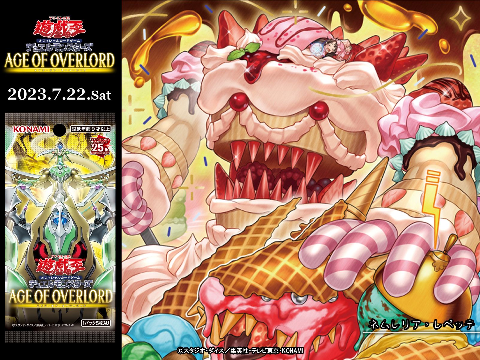 公式】遊戯王OCG on X: 