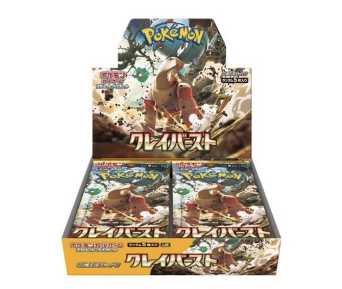 オメガ on Twitter: "RT @TCG_BIGTOREKA: 《 🔥 BOX 買取情報 🔥 》 ️151 シュリンク無し ¥𝟏𝟑