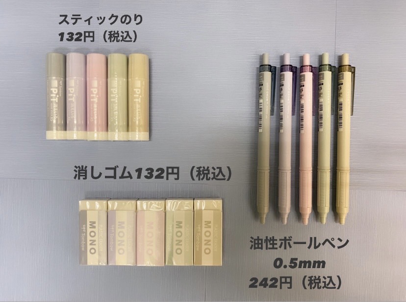 ofl2018's tweet photo. こんにちは #オフィスランド八幡あいおい店 です!
今回は #トンボ鉛筆 の
『#Ashcolor』を入荷いたしました👏
どのカラーも大人っぽくて素敵です✨
ぜひお立ち寄りください☺️ https://t.co/1JnsGd1vNd