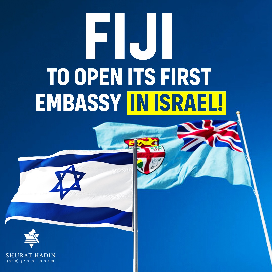 Big news! 🎉 Fiji is opening an Embassy in Israel, marking a new chapter in our diplomatic relations. This is not just about politics, it's about friendship, understanding, and mutual growth. Here's to amazing things ahead! 🇫🇯🤝🇮🇱