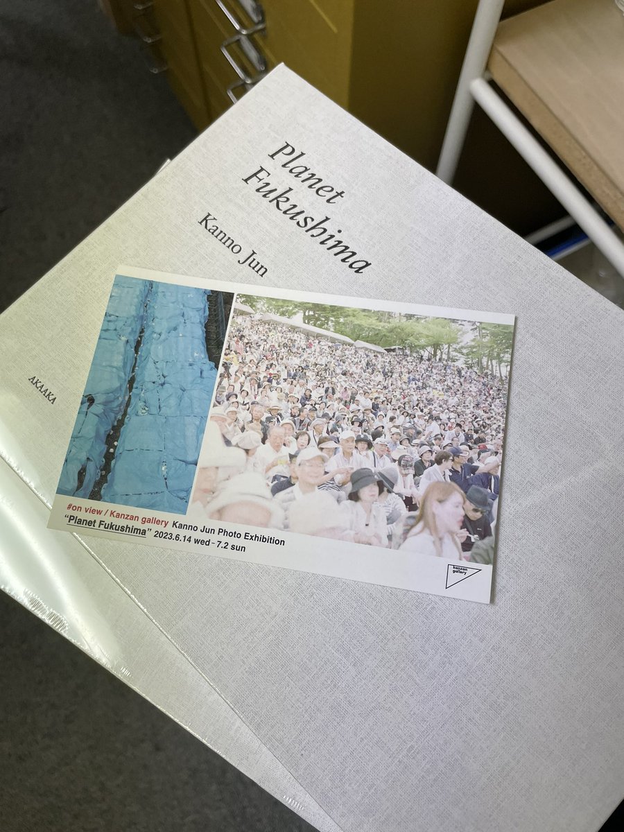 kanzangallery's tweet photo. 写真集「Planet Fukushima」新たに5冊入荷しました。菅野さんも在廊しておりますので、気になることあればお気軽にお声がけください。DMも在庫無くなっており配布できていませんでしたが、本日追加で届いております。受付に置いてありますので記念にお持ち帰りください。 https://t.co/FsnxbJCUSx