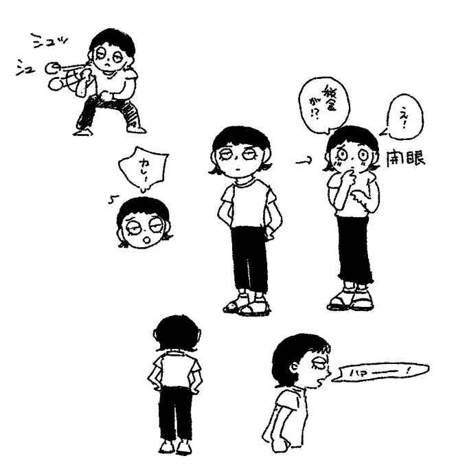 描けないその2 