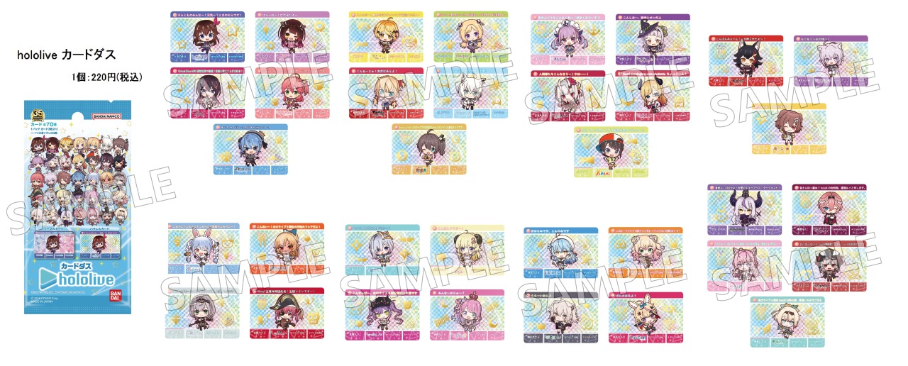 アニメイト 在庫なし 在庫1韓国アニメイト販売『 夫を味方にする