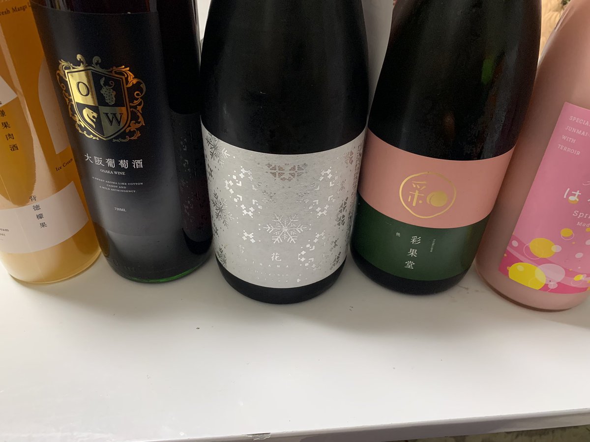 酒ガチャ買ったら＋8000円だった🙌