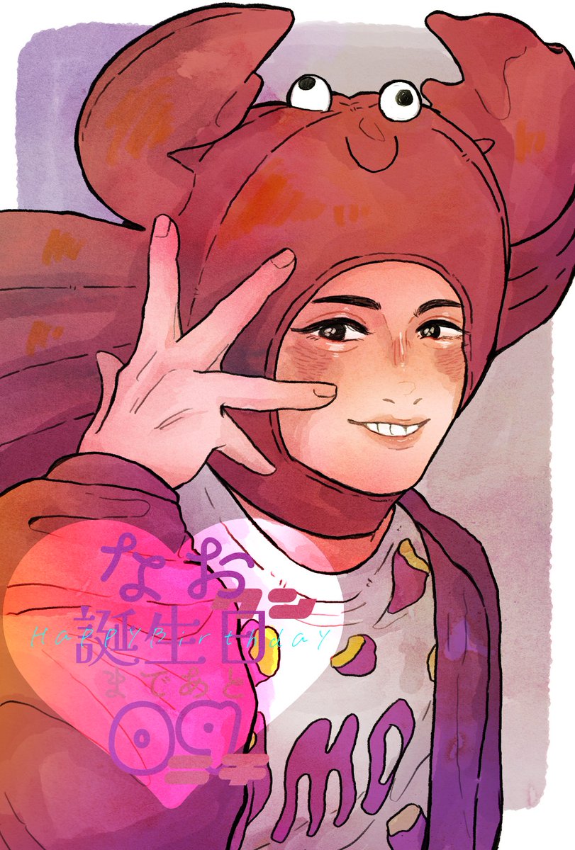 わたなべくん わたなべなおゆきくん