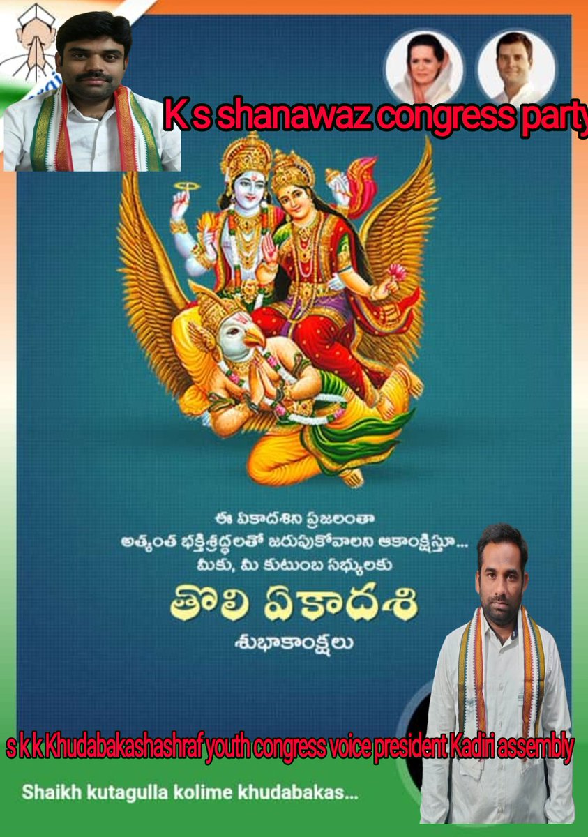 kkhudabakashas3's tweet image. 