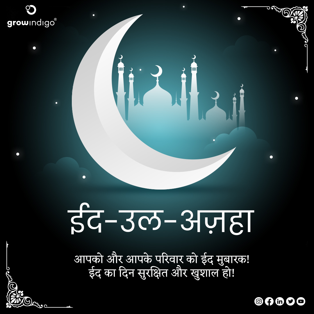 Grow Indigo tweet media