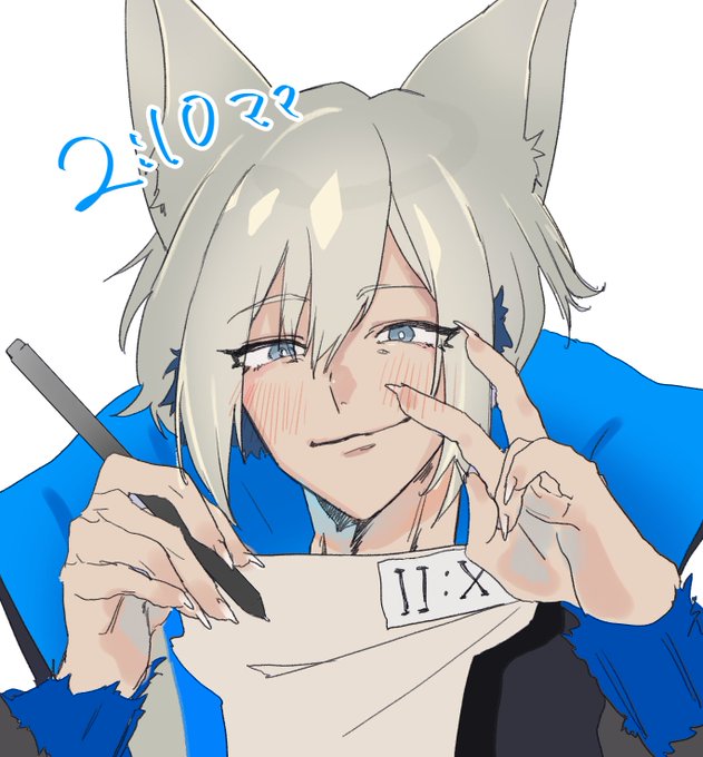 #みて二時十分 #みて2時10分 すこ