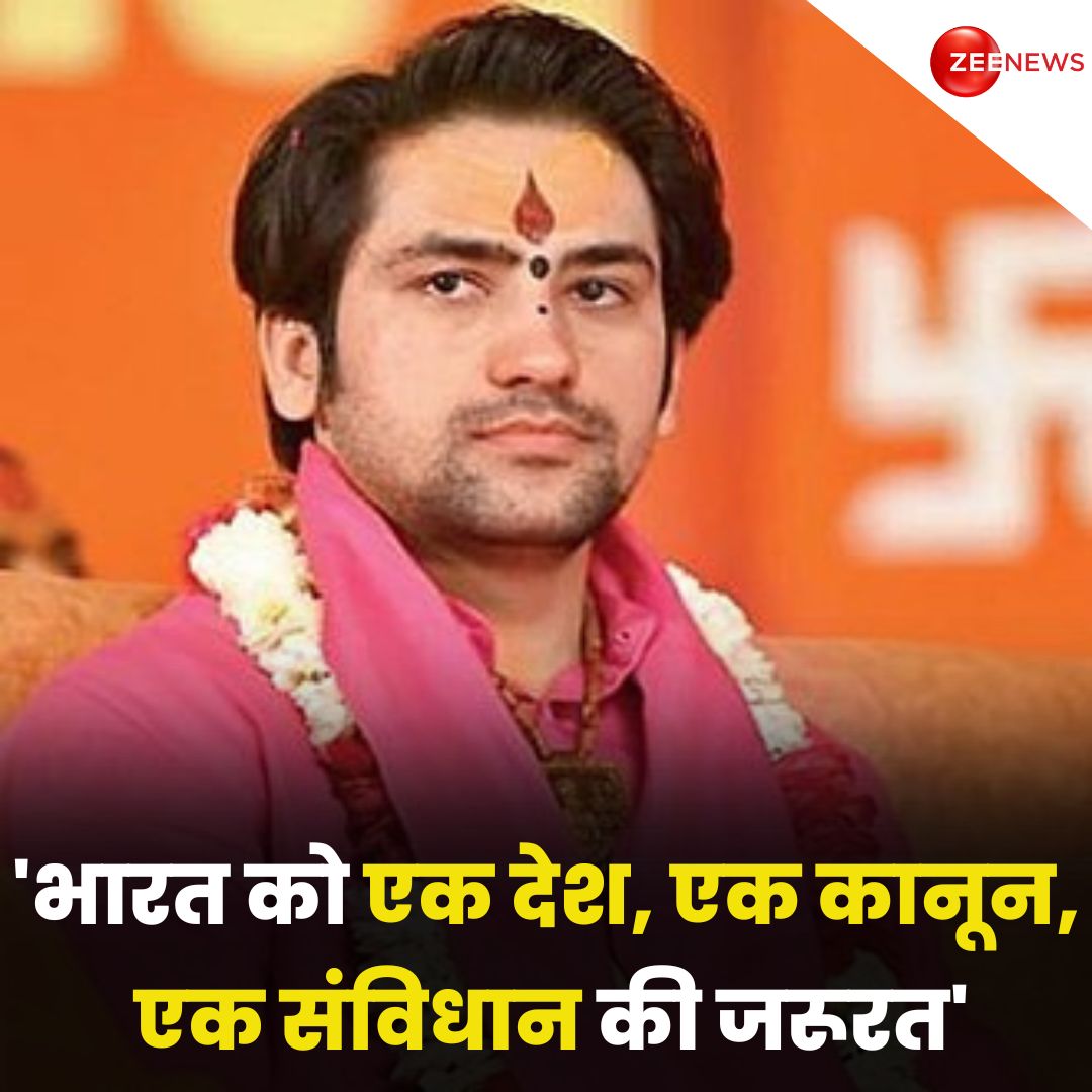 Zee News tweet media