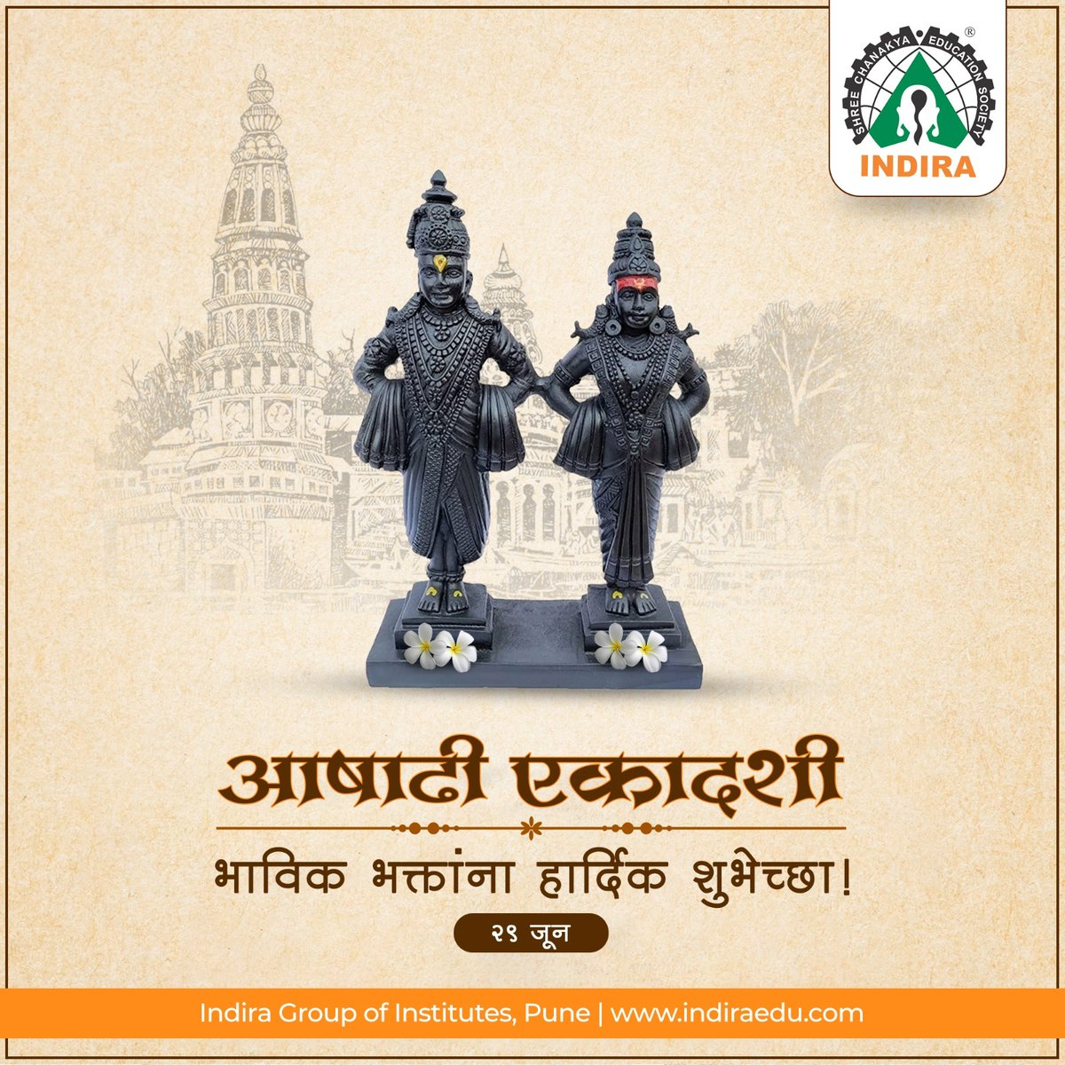 On this holy occasion, may Lord Vitthal's divine presence guide you through life's challenges and bring you eternal joy. Aashadi Ekadashi wishes to you and your loved ones!

#AashadiEkadashi #VitthalEkadashi #IGI #indira #ISBS #MBA #PGDM #TopBSchool #BestPlacements #Pune #India