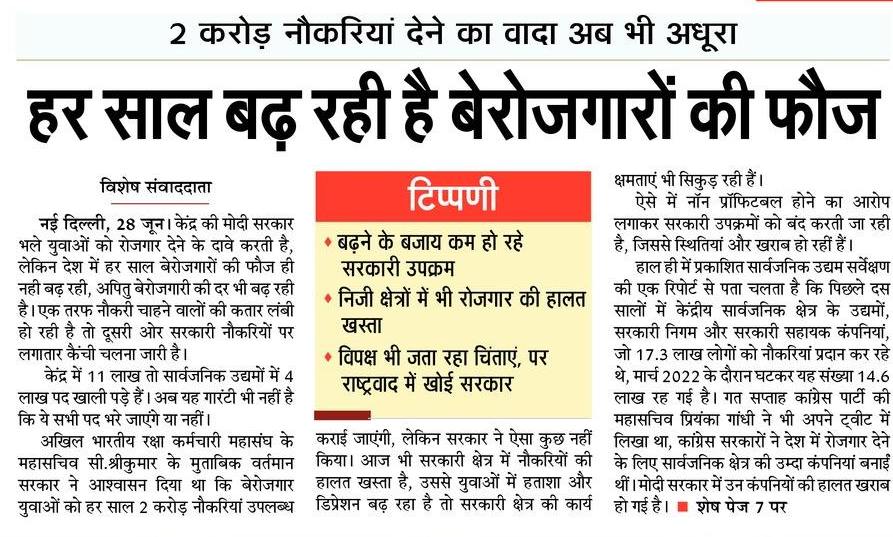 Abhishek Sankrit tweet media