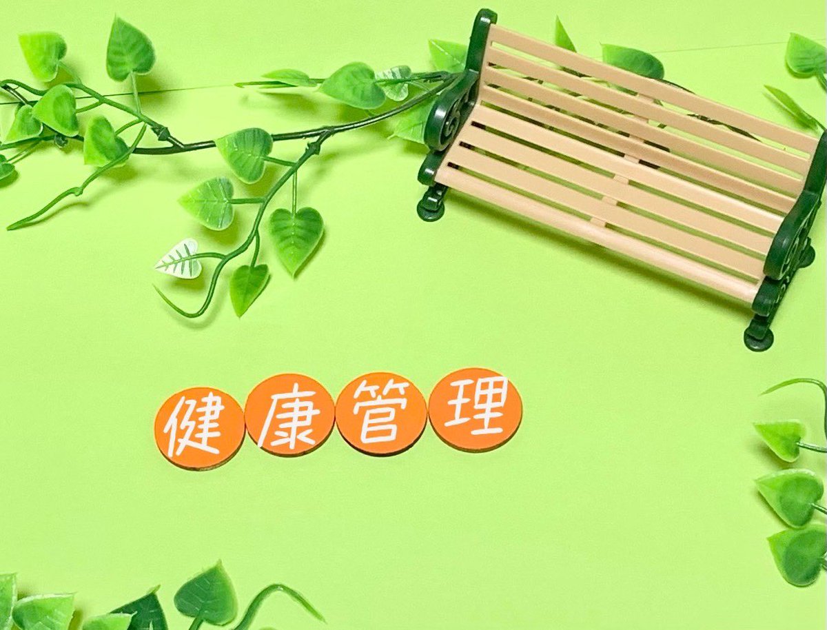 【健康パートナー募集】
健康を手に入れつつ、報酬もゲットできるプログラムへの参加者を募集します！
年数回の報酬受け取りが可能です。
内容:健康検査
対象者🎯:２０歳以上の男女
受け取り額；数万円～数十万円程度
詳しい内容はzoom面談にて。
気軽にDMください。
#健康パートナー  #健康管理