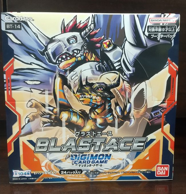 沖縄・離島除く全国届 デジモンカード BT14 玉姫紗月 パラレル 4枚