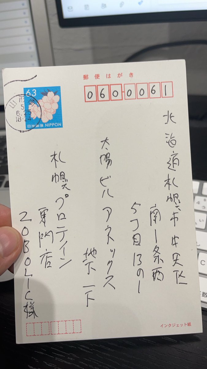 Bulkuppu's tweet photo. 【送り主の方へ】こちらのお手紙いただいて昨晩も寝れませんでした…プロテイン1年分プレゼントしますので送り主の方、連絡ください。笑

あとゴミの左側が解読できないのでフォロワーの方、一緒に解読していただけませんでしょうか🙇‍♂️ https://t.co/vs3kibj3TB