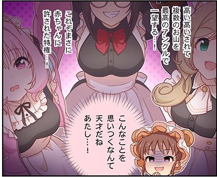 初めてデレステにお気持ち送るかもしれない

本当に怒ってる

なぜこのデカパイママメンツに黒埼ちとせが入ってないんですか?

ママってより赤ちゃんだからですか?

本当に授乳しかねないからですか? 