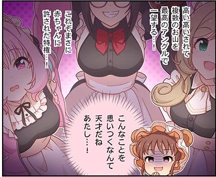 初めてデレステにお気持ち送るかもしれない

本当に怒ってる

なぜこのデカパイママメンツに黒埼ちとせが入ってないんですか?

ママってより赤ちゃんだからですか?

本当に授乳しかねないからですか? 
