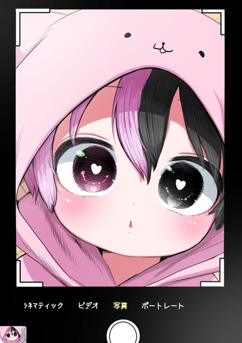 興味津々ハーフサキュバス 