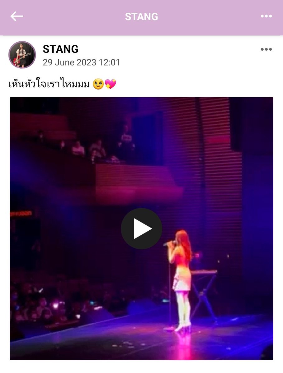 stangtari_thfc's tweet image. [ #StangBNK48Today ]
iAM48 Post : เห็นหัวใจเราไหมมม 🥹💖

app.bnk48.com/timeline/conte…

#opencampconcert2023
#StangIndyCamp #INDYCAMP
#StangBNK48 #BNK48