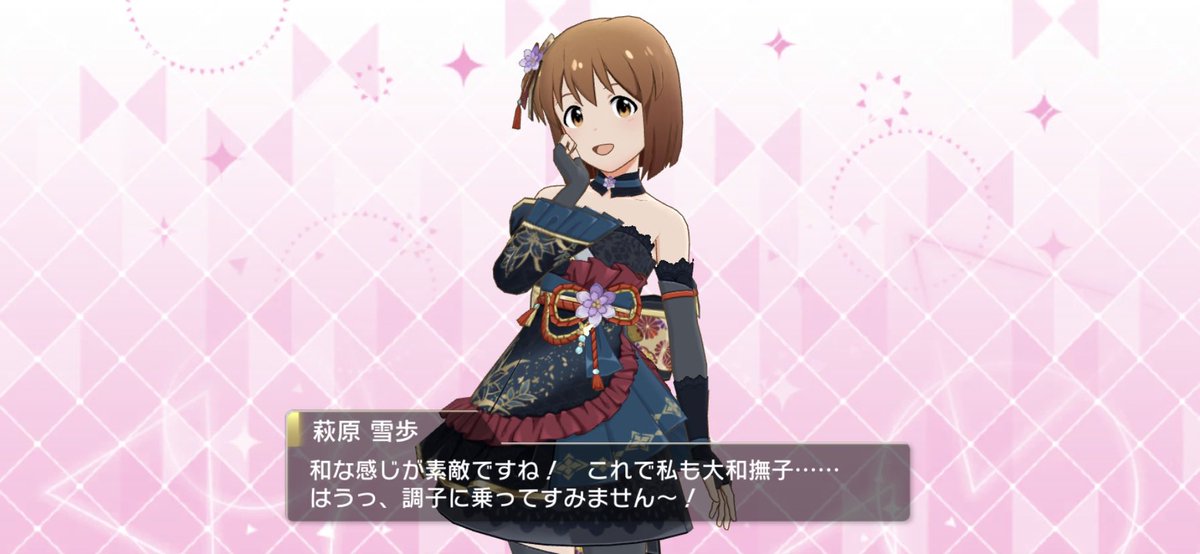 so cutw this is my second fes pair…yukiho 😢😢😢🫶🏼