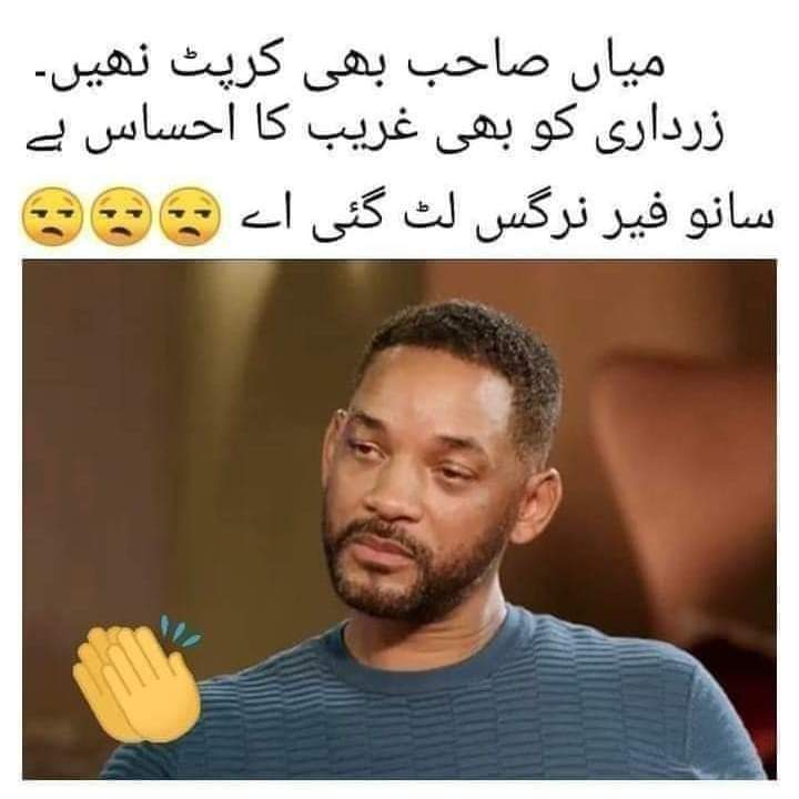repenzall's tweet photo. #عیدالاضحیٰ مبارک ❤️
#OnLighterNote
#PDMgovernment
Enjoy Eid Day but never forget who looted Pakistan with both hands...
@Sid_gb9
@IamPakistan1408
@EssPk786
@A_PVF8 https://t.co/Al0ca1ICe1