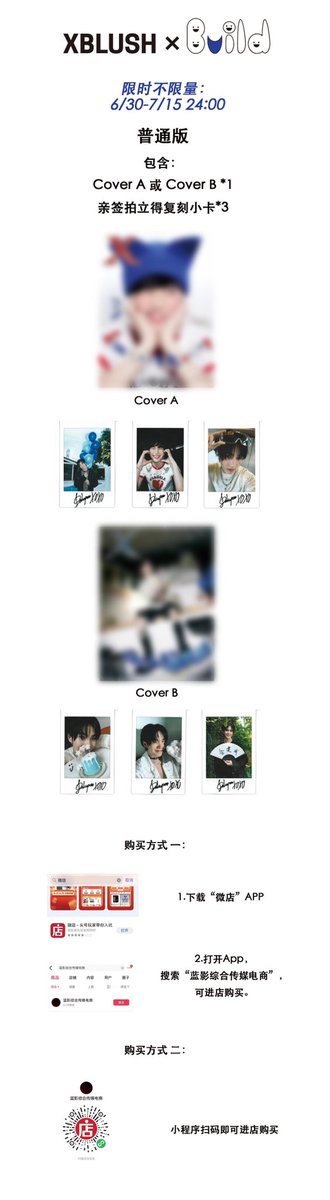 Build_INAFC's tweet image. Are u ready to buy this magazine??? 

#xblushmagazinexbuild 
#BuildJakapan