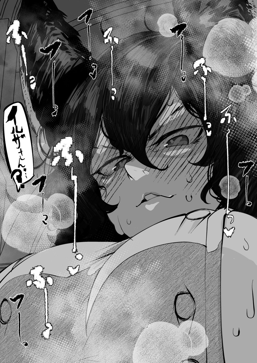 アラサーエルーン
NSFW
#ほっぺの斜線は可愛い 