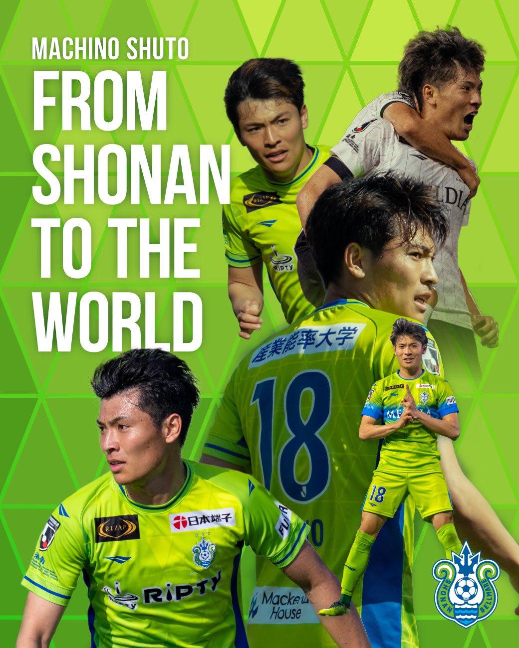 【新品未使用】町野修斗選手 ホルシュタイン・キール ユニフォーム ベルマーレ