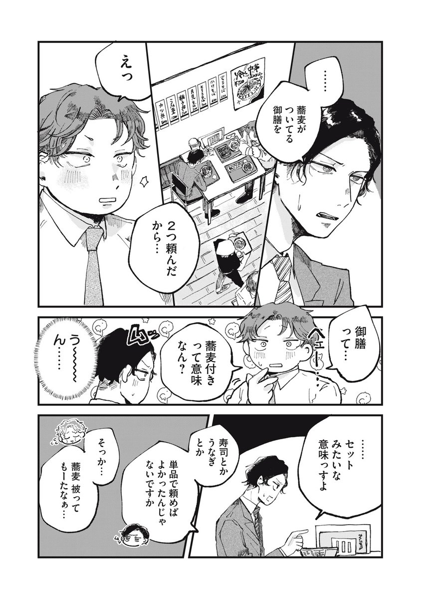 (6/9) 