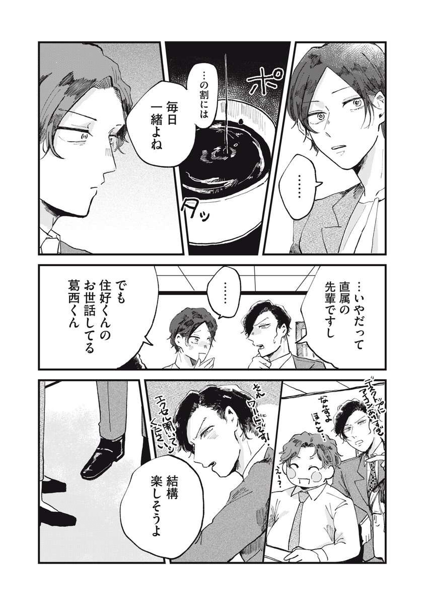 (8/9) 