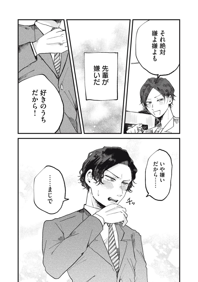 (8/9) 