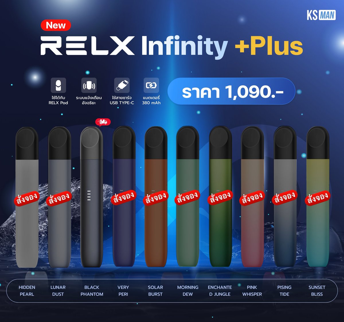 ‼️พี่มาเป็นแท่ง‼️
♦️Relx​ Infinity​ Plus+

📥ติดต่อสั่งซื้อได้ทางLine@นะคะ
Line ID : @kurvevip

Link line : lin.ee/k2F2mQPs

#หัวพอต #พอต #พอตพร้อมส่ง #Relx #พอตrelx​ #พอตราคาถูก #พอตไฟฟ้า​  #พอตบุหรี่ไฟฟ้า #บุหรี่ไฟฟ้า​ #สวนหลวง #บางกะปิ​ #บางรัก​ #ประเวศ​ #สะพานใหม่