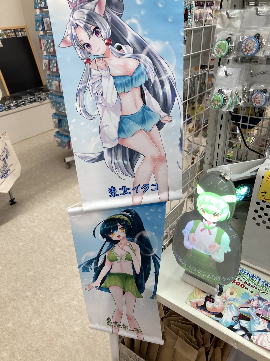 東北イタコ 等身大 布ポスター ☆東北きりたん☆ ミニタペストリー