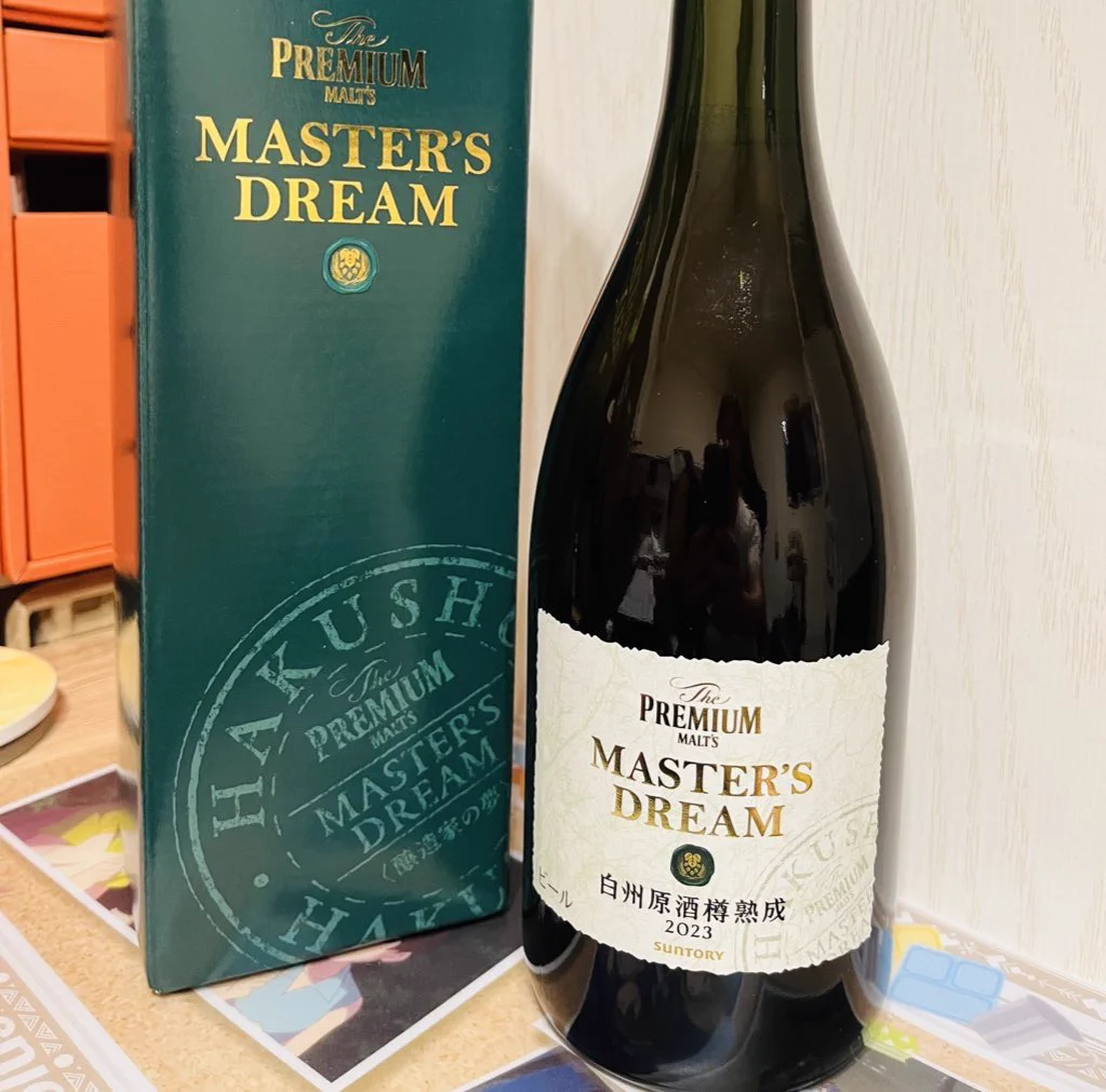 @kakeakami ビール一本に6.600円出した私が通りますよ。
(今月金欠) 