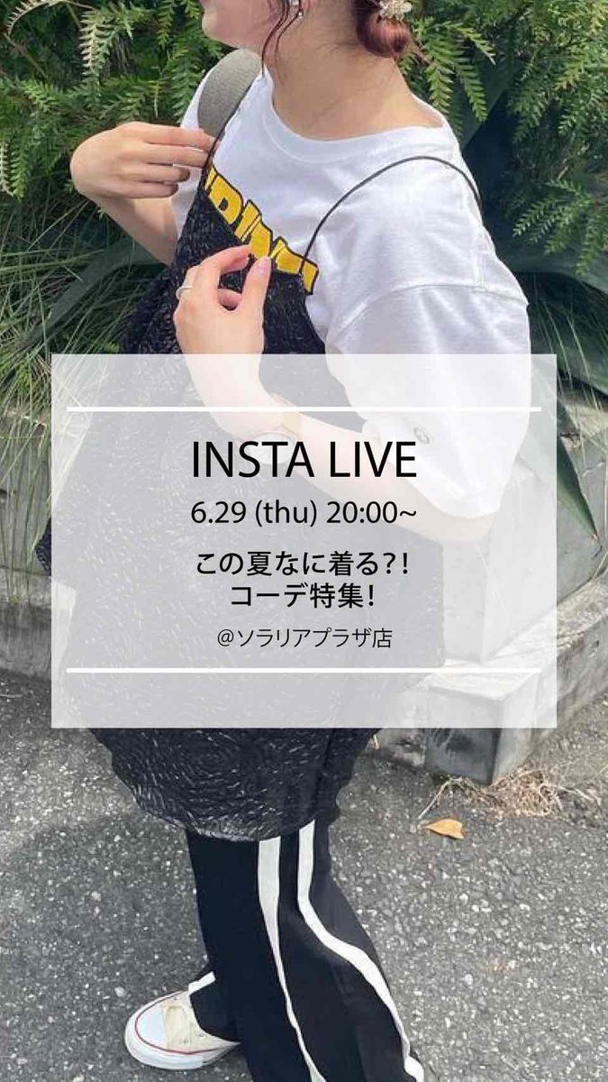 asknowaspinky's tweet photo. 【INSTA LIVE】
6/29(木) 20:00～

ソラリアプラザ店より新作アイテムをご紹介♪
https://t.co/1x0PSdJhZY

#ソラリアプラザ
#asknowaspinky
#アズノゥアズピンキー
#asknowaspinky_news https://t.co/gyoGai3V03