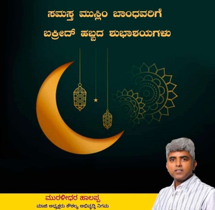 @HalappaMurali ಧನ್ಯವಾದ ಸಾರ್ ನಿಮಗೆ. ಯುವಕರಿಗೆ ಉತ್ಸಾಹ ತುಂಬುವ ನೀವೂ ಮುಂದಿನ ಲೋಕಸಭೆ ಚುನಾವಣೆಯಲ್ಲಿ ವಿಜಯಶಾಲಿ ಆಗಬೇಕೆಂದು ಪ್ರಾರ್ಥಿಸುತ್ತೇನೆ

-ನವೀನ್ ಯುವರಾಜ್-