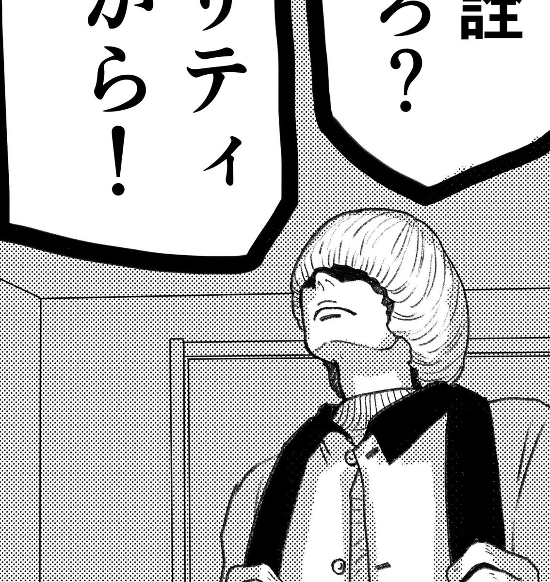 ペン入れてるんだよーん、コミティア145に向けて！ https://t.co/am7dqNyjrG